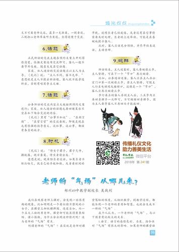 页码 (6) 页码 (6)